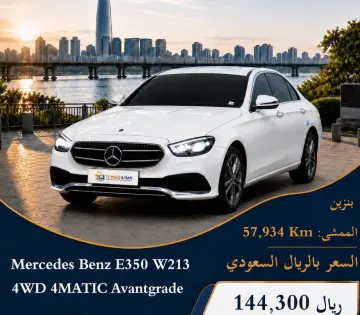 Mercedes Benz E350