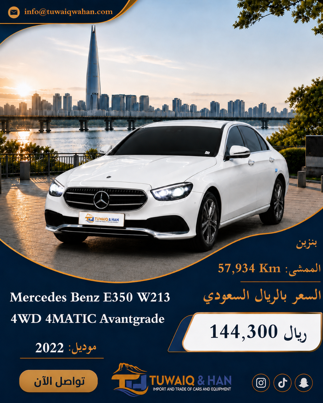 Mercedes Benz E350